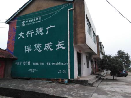 华阴制作墙体广告应该关注的问题