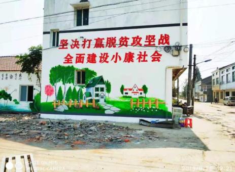 华阴手绘文化墙的优势以及选择它的理由
