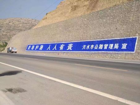 华阴墙体广告的地理位置选择的重要性