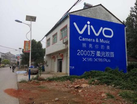 华阴刷墙广告和喷绘墙体广告哪个效果好？