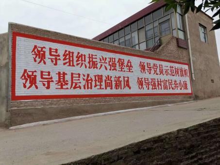 华阴墙体广告的发展趋势如何