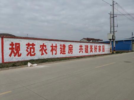 华阴墙体广告投放需要注意的三点