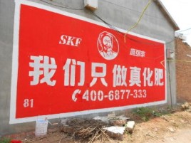 华阴刷墙广告”蕴含了时代命题