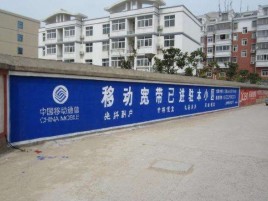 华阴如何打造能够“让人记住”的广告