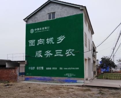 华阴为什么制作墙体广告