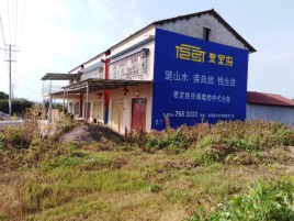 华阴必须知道的墙体广告形势