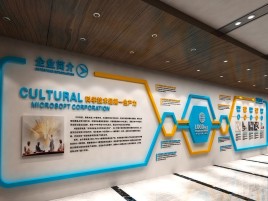 华阴企业形象墙的作用