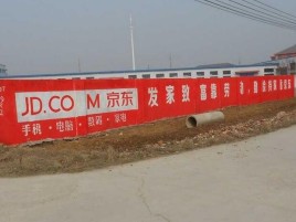 华阴户外墙体广告效果听得见