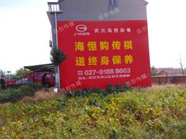 华阴农村墙体广告给农村人民带来方便