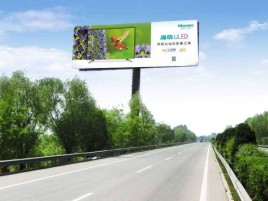 华阴高速擎天柱广告牌的特点和优势