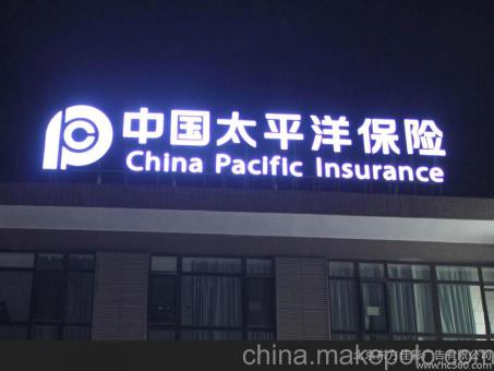 华阴背光发光字原来有这么多优势，难怪有眼光的客户都选它
