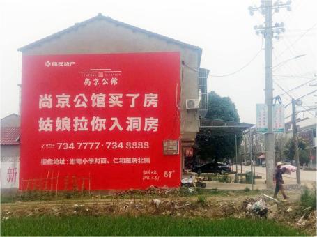 华阴做户外墙体广告，一定要避开这4大雷区