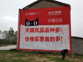 华阴互联网广告横飞的当下，为什么最受欢迎的依然是户外墙体广告？