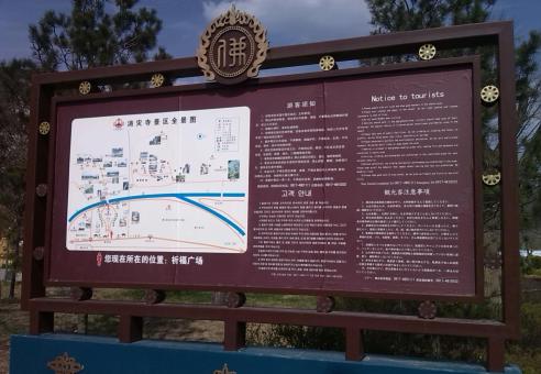 华阴标识标牌的类别有哪些？怎么区分有依据？