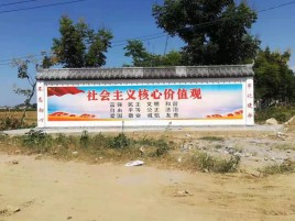 华阴墙体彩绘环保吗？有哪些优点呢？