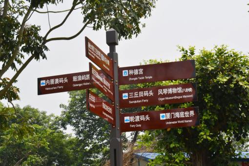华阴5A景区标识标牌系统规范性