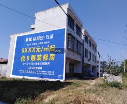 如何策划华阴墙体广告的投放？