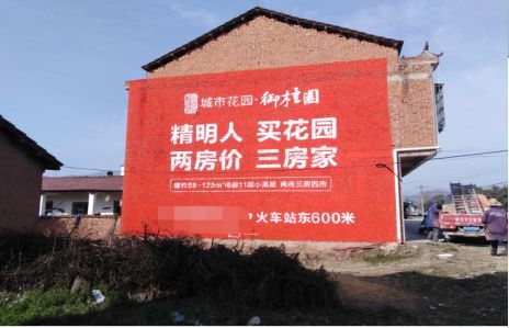 华阴如何让湖北墙体广告展现好的效果？