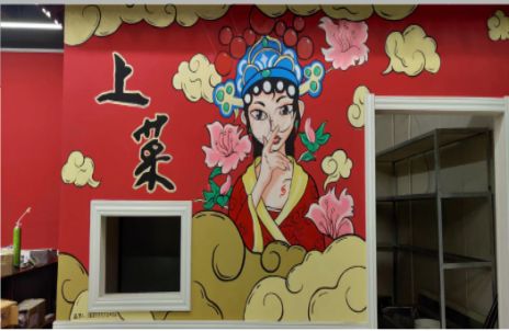 华阴墙体彩绘的发展和应用