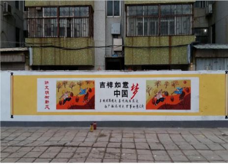 华阴什么是文化墙