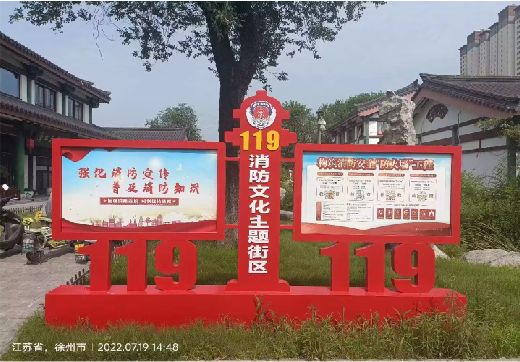 华阴宣传栏制作工艺