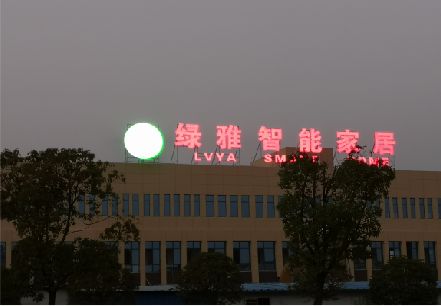 华阴楼顶冲孔发光字是怎么安装的?