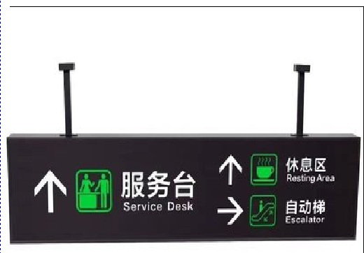 华阴吊牌灯箱制作流程。