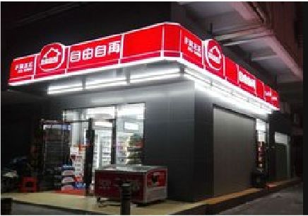华阴便利店灯箱制作材质如何选择？