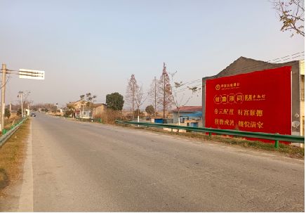 华阴墙体广告是如何印刷的？