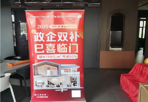 华阴户内写真的特点是什么？
