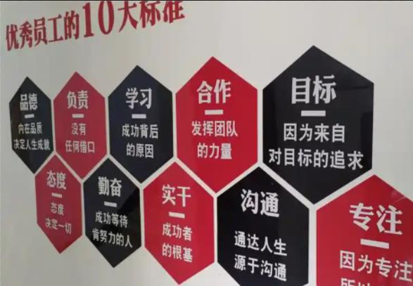 华阴公司文化墙的作用