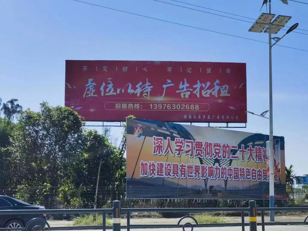 华阴户外大牌广告如何能帮助客户实现精准投放、效果翻倍？