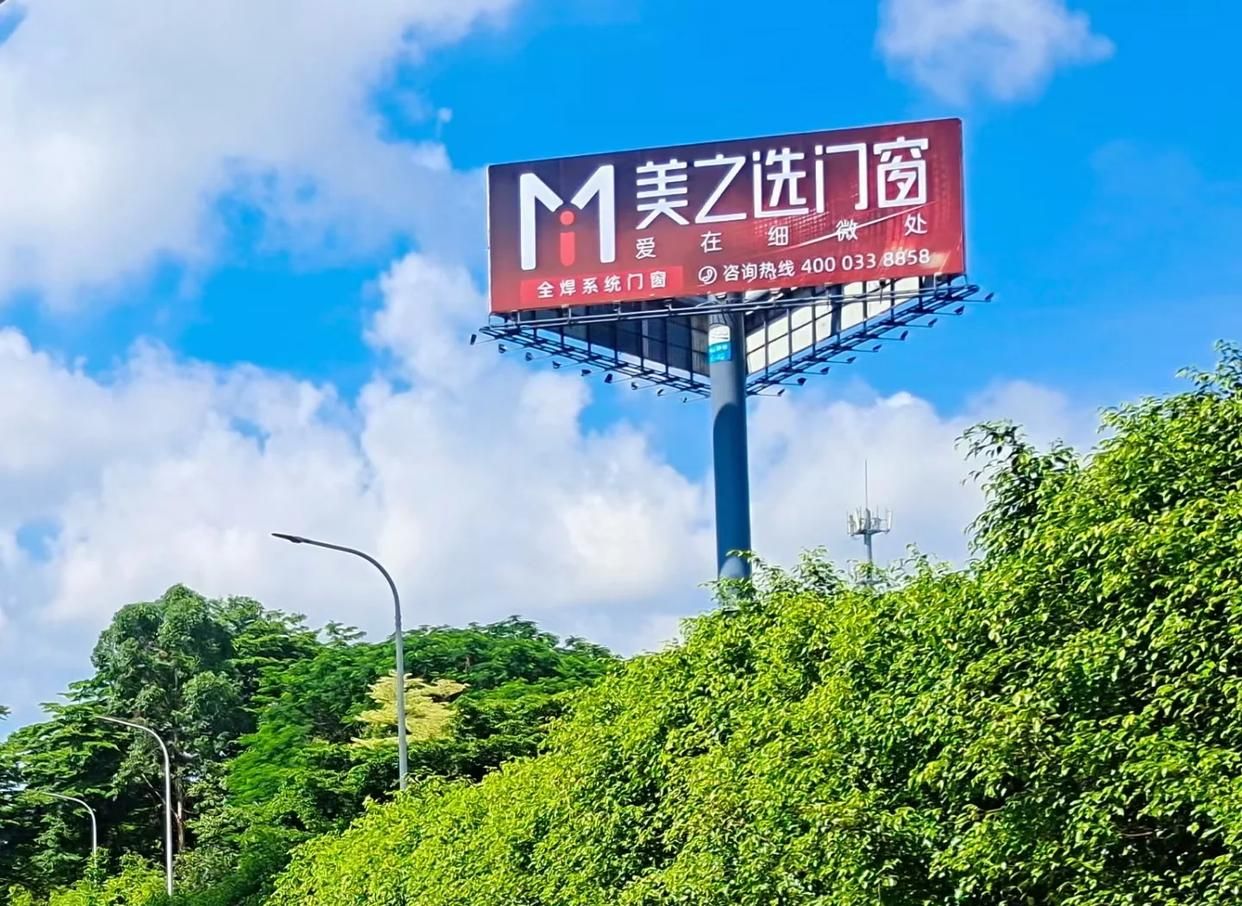 华阴高速高炮广告独特的传媒优势性