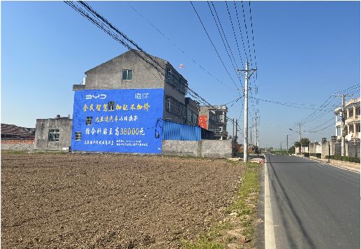 华阴墙体广告用的是什么漆？