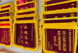 华阴锦旗类型