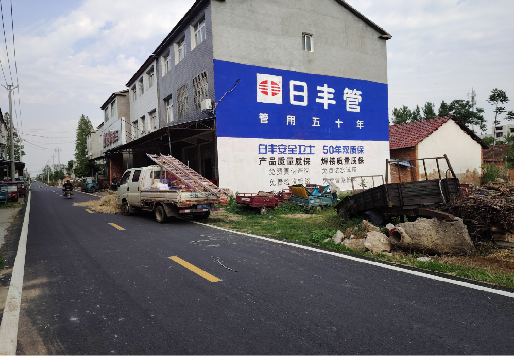 华阴墙体广告制作复杂吗?