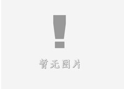 华阴立体字的制作方式有哪些?