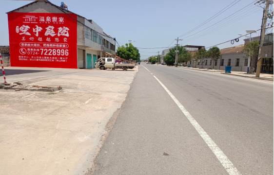 华阴墙体广告能用的好材料有哪些？
