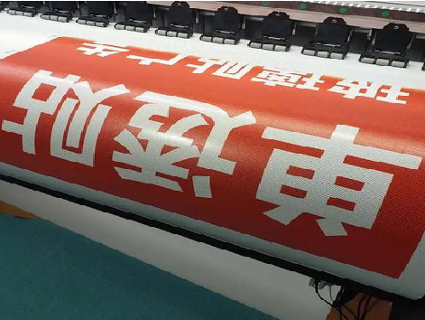 华阴单透的特点和效果。