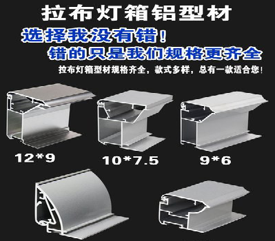 华阴灯箱的制作型号有哪些？