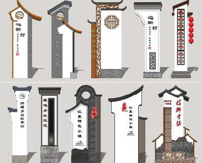 华阴美丽乡村标识标牌有哪些分类？