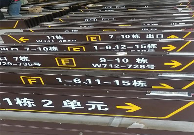 华阴广告标识中，常见的几种安装方式。