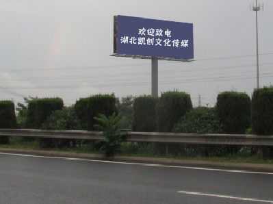 华阴高速广告投放效果怎么样？