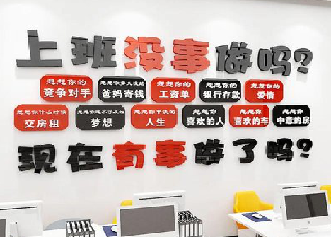 华阴如何利用亚克力制作公司文化墙？