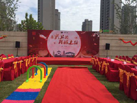 华阴庆典活动策划要具备哪些技巧？