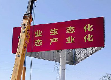 华阴广告牌制作设计的重要因素。