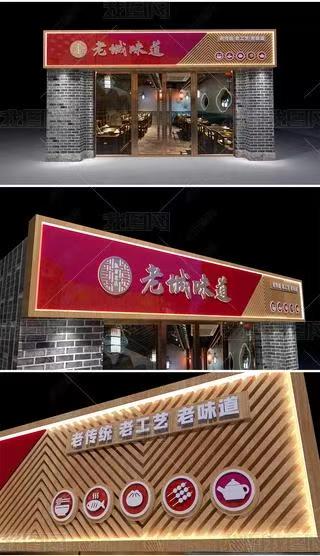 华阴门头广告概念以及它的特点及优势