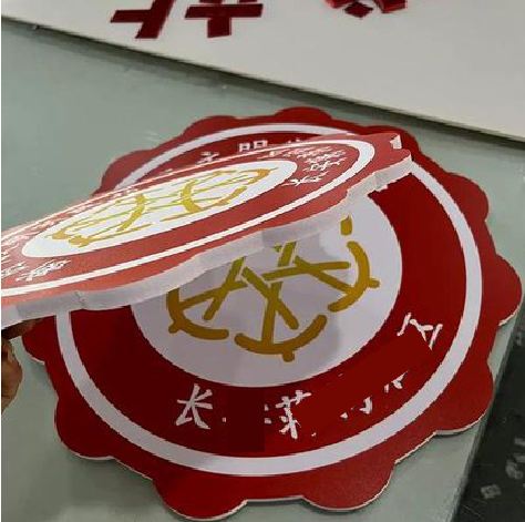 华阴PVC加UV打印的过程梳理。
